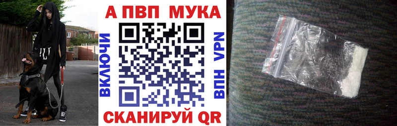 хочу наркоту  Жердевка  даркнет какой сайт  Alpha-PVP СК КРИС 