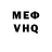 Метадон мёд Boran Aydin