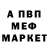 КЕТАМИН VHQ Artem Prylypko
