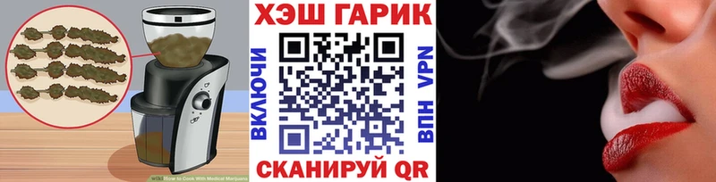 Canna-Cookies конопля  ссылка на мегу как войти  Жердевка 