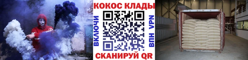 Кокаин 98%  цены   Жердевка 