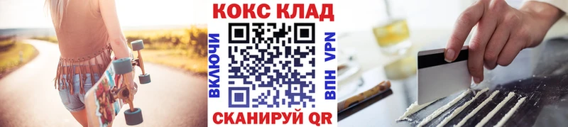 КОКАИН Эквадор Жердевка