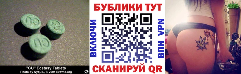 ЭКСТАЗИ круглые Жердевка