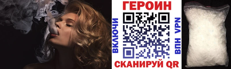 Героин гречка  продажа наркотиков  Жердевка 