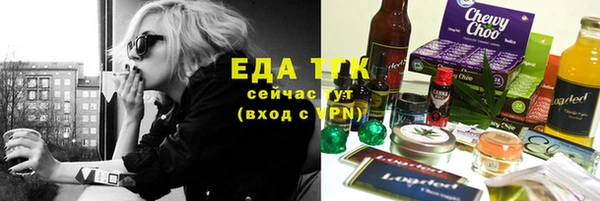 прущий лед Волосово