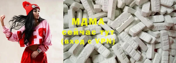 альфа пвп VHQ Вяземский