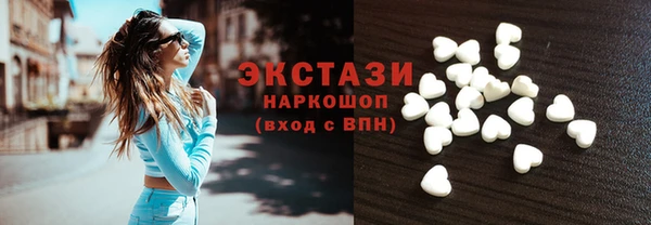 кристаллы Вязьма