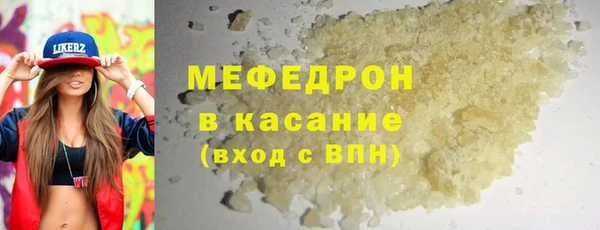прущий лед Волосово