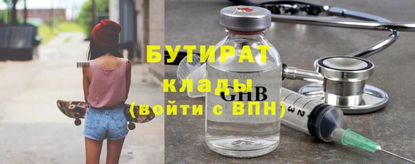 альфа пвп VHQ Вяземский