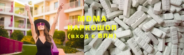 соль ск Волоколамск