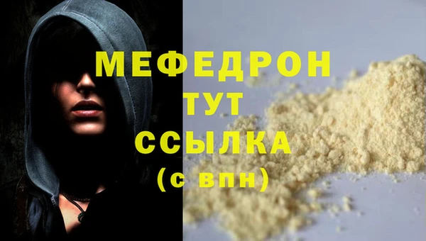 кристаллы Вязьма