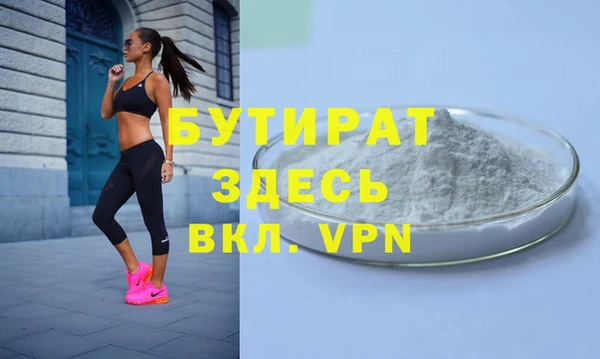 альфа пвп VHQ Вяземский