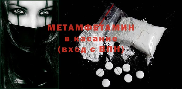 альфа пвп VHQ Вяземский