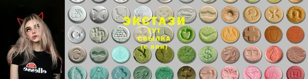 соль ск Волоколамск