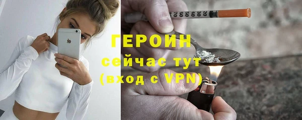 кристаллы Вязьма