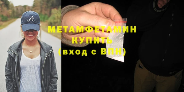 кристаллы Вязьма