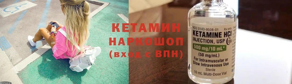 прущий лед Волосово