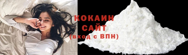 соль ск Волоколамск