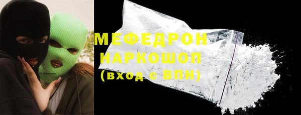 прущий лед Волосово