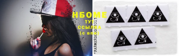 прущие крисы Тобольск