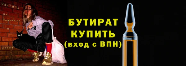 альфа пвп VHQ Вяземский