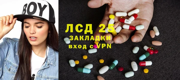 альфа пвп VHQ Вяземский