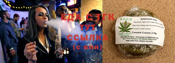прущий лед Волосово