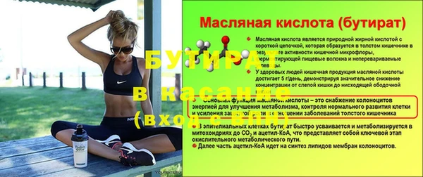 альфа пвп Вязники