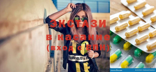 альфа пвп Вязники