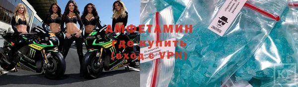 соль ск Волоколамск