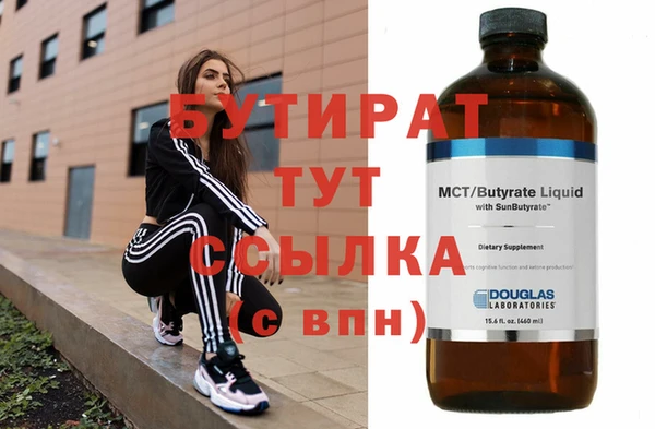 альфа пвп Вязники