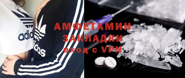 кристаллы Вязьма