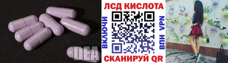 LSD-25 экстази ecstasy  omg зеркало  Жердевка 