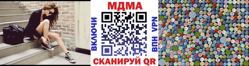 МДМА Molly Жердевка