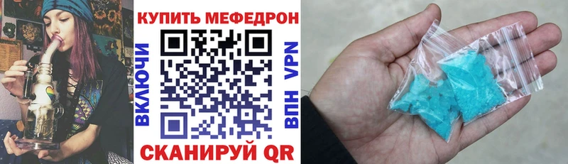Меф VHQ MEGA онион Жердевка где купить наркоту