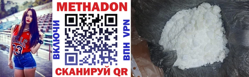 МЕТАДОН VHQ  сколько стоит  нарко площадка Telegram  Жердевка 