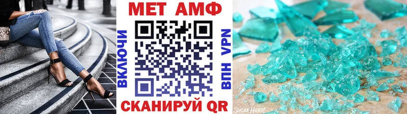 Первитин витя  KRAKEN как зайти  Жердевка 
