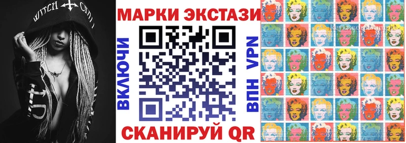Наркотические марки 1500мкг  MEGA зеркало  Жердевка 
